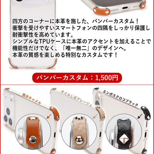 Xperia シンプルグリップケース”14色 1VII 10VII TPU 透明 クリア 落下