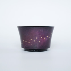 星輝く夜に　漆のぐいのみ「アスタリスク・紫」 6枚目の画像