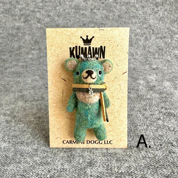 『KUMAWN/クマウン・ミックスグリーンorブルー』選べるブローチ・クリップ・キーリング・バッグチャーム・可愛いくま 2枚目の画像