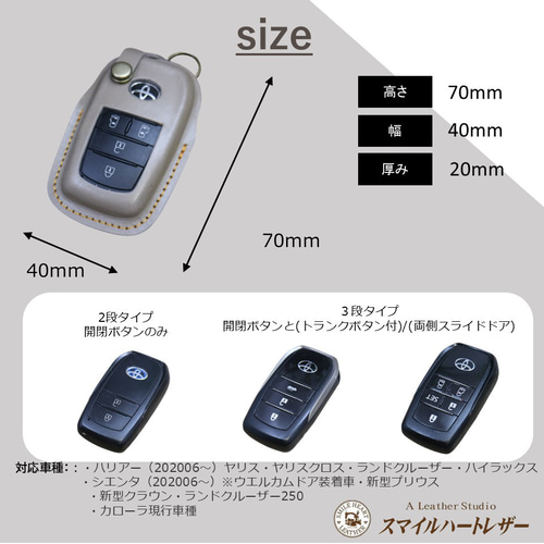 トヨタソアラ2.8GT LIMITED MT国産本革キーケース キーケース 車 トヨタ 本革 新型ハリアー 80系 スマートキー