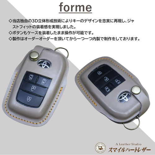 トヨタ ランドクルーザー250 スマートキー 3ボタン（情報更新