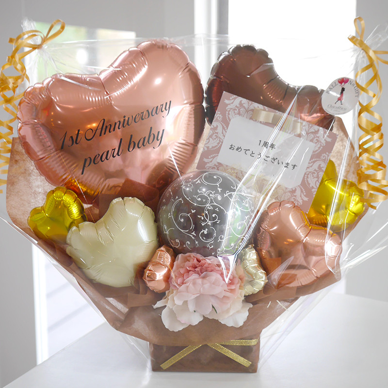 バルーンギフト ローズゴールド ブラウン 名入れ 母の日 結婚祝い 開店祝い バースデー バルーン ウェディング プレゼ