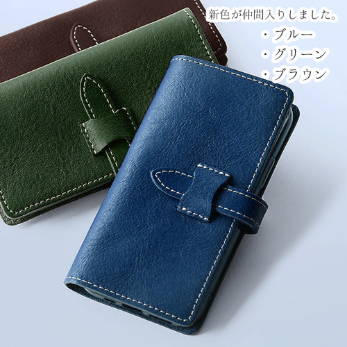 栃木レザー スマホケース ほぼ全機種対応 手帳型「ヴォーノ