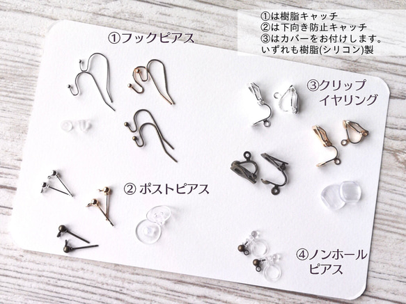 紫木蓮/玉蘭 pierced earrings / clicked on earring 第8張的照片