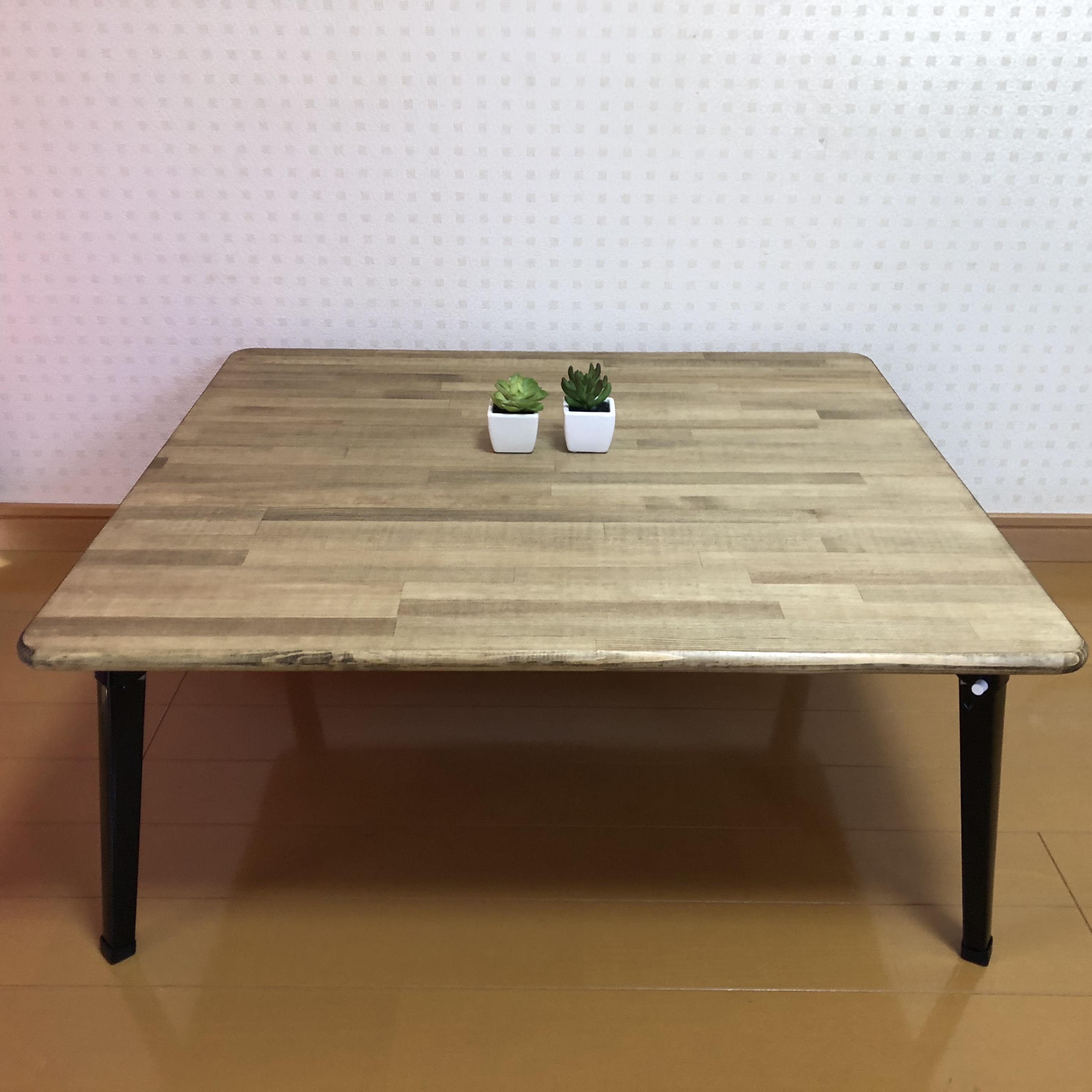 一枚板/側面加工済み】アンティーク風・折りたたみ式ロー