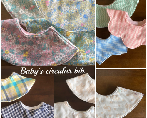 まあるいスタイ **受注製作** ダブルガーゼ&パイル生地使用