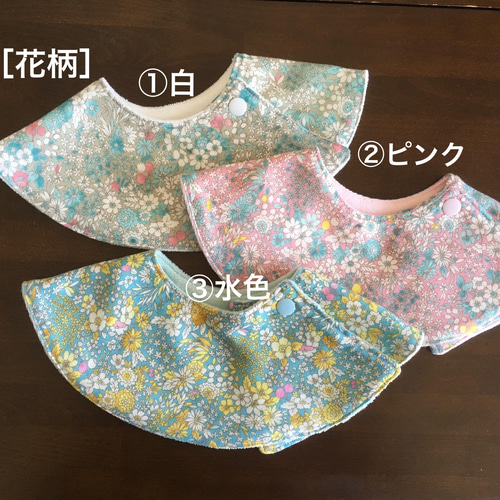 オーダー用生地一覧②】ハンドメイドスタイ リバーシブル うさぽん 