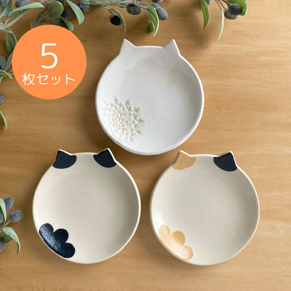 白亜器★猫口（にょこ）ハチワレ猫　ぐい吞み／小鉢★作家物・一点物・希少 白亜器☆猫口（にょこ）ハチワレ猫 ぐい吞み／小鉢☆作家物