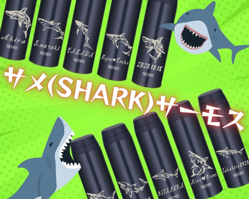 ハンドメイド　オーダー　水筒　カバー　サメ　恐竜　入園　入学 ハンドメイド オーダー 水筒 カバー サメ 恐竜 入園 入学