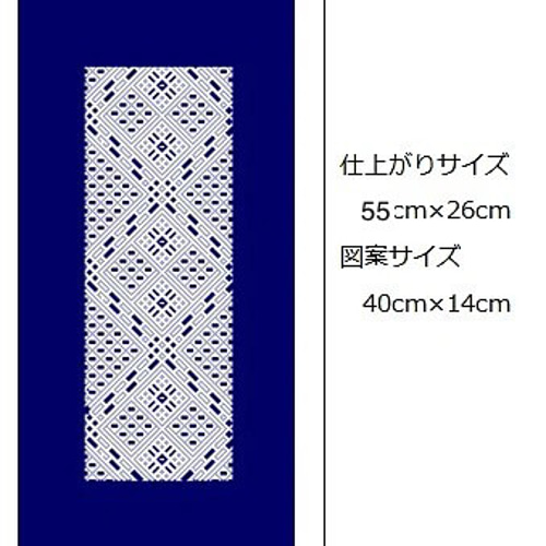 矢羽根石畳/タペストリー(大) こぎん刺しキット キット 紅松屋 矢羽根石畳/タペストリー(大) こぎん刺しキット キット 紅松屋