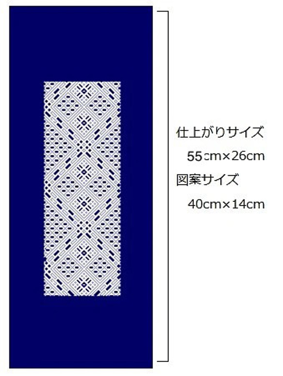 矢羽根石畳/タペストリー(大) こぎん刺しキット 材料包 紅松屋