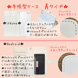 かわいい　うさぎ　レター風スマホケース　　　ウサギ　手紙 4枚目の画像