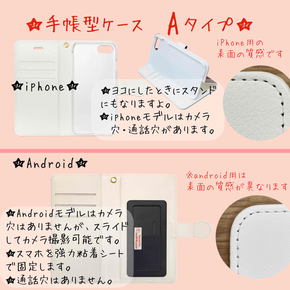 かわいい　うさぎ　レター風スマホケース　　　ウサギ　手紙 4枚目の画像