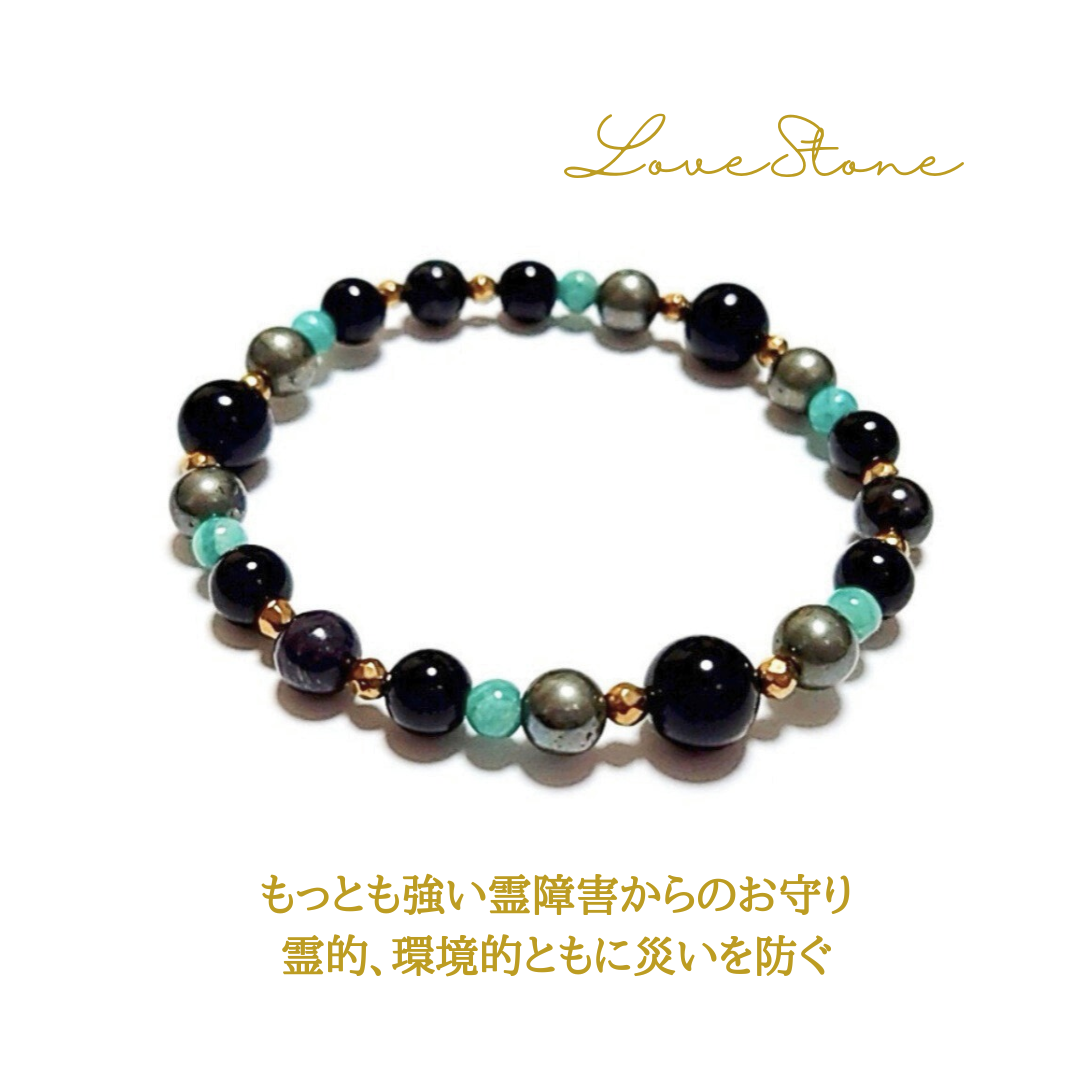 もっとも強い霊☆障害からの防御 霊☆的、環境的ともに災いを防ぐ スギライト モリオン  ブレスレット