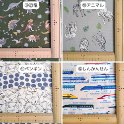 生地とサイズが選べる♫ランチョンマット   男の子向け 6枚目の画像