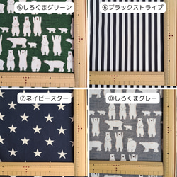 生地とサイズが選べる♫ランチョンマット   男の子向け 5枚目の画像