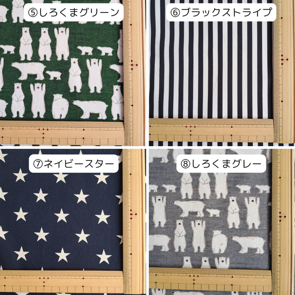 生地とサイズが選べる♫ランチョンマット   男の子向け 5枚目の画像