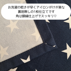 生地とサイズが選べる♫ランチョンマット   男の子向け 2枚目の画像