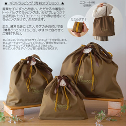 ショコラ / ブラウンベージュ × カーキ 【受注制作】 Trocco 帆布バッグ 9枚目の画像