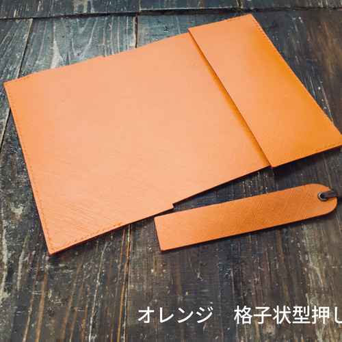 レザー セパレート ブックカバー 文庫本サイズ ブックカバー 西あまね