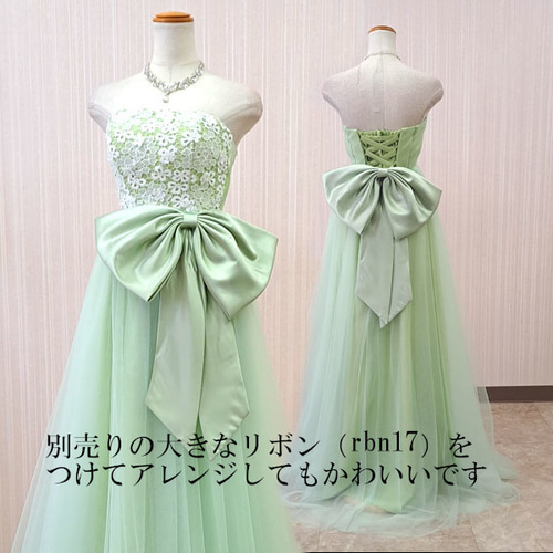 ピンク 青 緑 ビーズ装飾 ロングドレス 3着未使用 imgrc0102798304.jpg