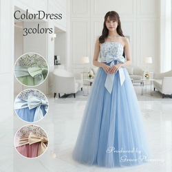 カラードレス ラベンダー 9号11号13号15号17号 刺繍 プリンセスライン