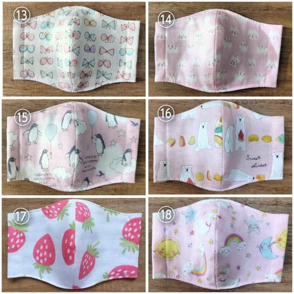 ✴送料無料✴選べるマスク 子供用 2〜10枚セット 立体マスク 可愛い 4枚目の画像