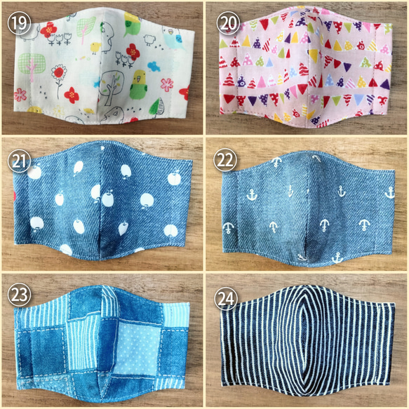 ✴送料無料✴選べるマスク 子供用 2〜10枚セット 立体マスク 可愛い 5枚目の画像