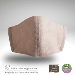 PSNY Basic Cotton Beige 過濾面膜 Bijin Luxury CD03 第2張的照片