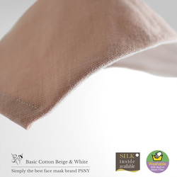 PSNY Basic Cotton Beige 過濾面膜 Bijin Luxury CD03 第3張的照片