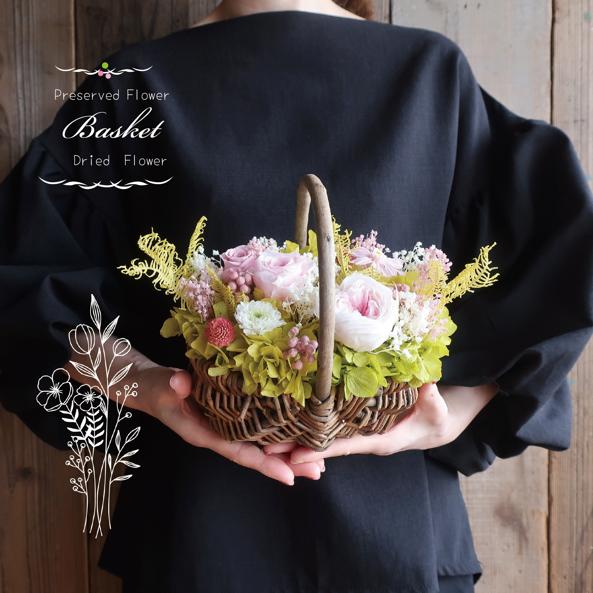 ピンクのバスケット ✿ プリザーブドフラワー  キャサリン