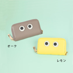 【4連お目目キーケース】スマートキーケース/思わず誰かに見せたくなるモンスターキーケース/コンパクト/車/家鍵 3枚目の画像