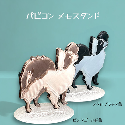 ぱぴおん様 リクエスト 2点 まとめ商品 パピ＋ヨン様 リクエスト