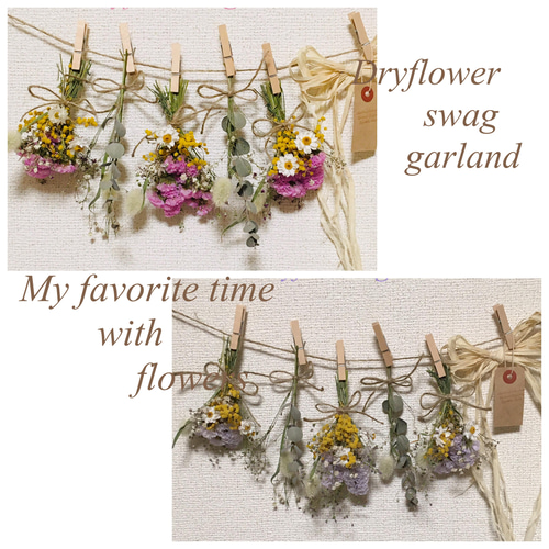 ドライフラワー スワッグ ガーランド ドライフラワー スワッグ ガーランド❁874ナチュラル 流木