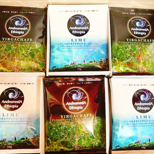 ドリップパック 30袋入り アンドロメダエチオピアコーヒー 野生の