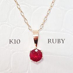 独創的 K10（刻印入）ルビーネックレス華やか煌めき ネックレス アクセサリー