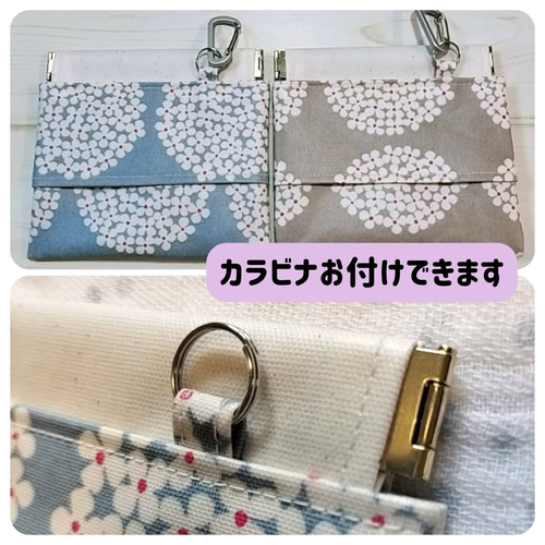 生地が選べる＊防水ゴミポーチ(ティッシュケース付き)】バネ口