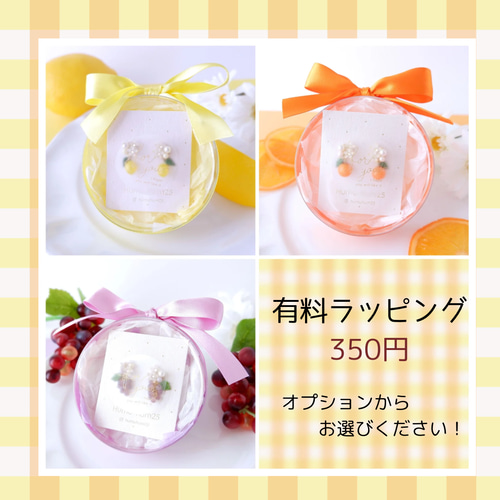 売れました　爽やかレモンイヤリング　レジン 特集掲載】ちっちゃなレモンのイヤリング(受注制作)《レモンイエロー