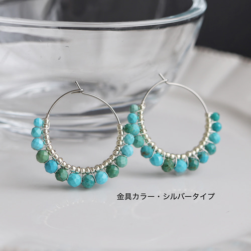金アレ対応◇ターコイズ シングルフープピアス ピアス（フープ