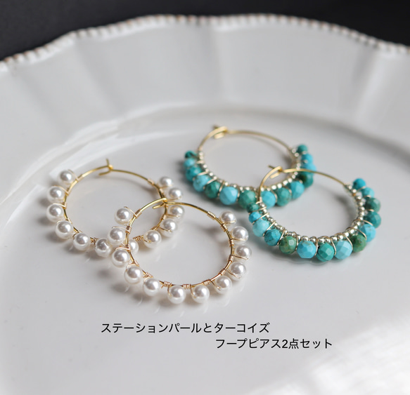 金アレ対応◆ターコイズ シングルフープピアス 10枚目の画像