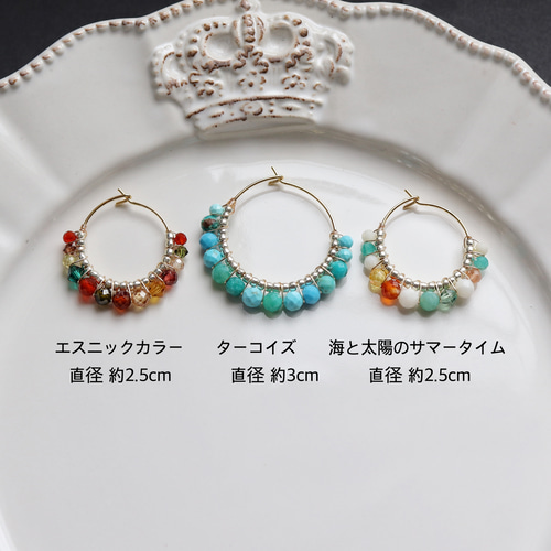 夏のロングセラー／ 大きめ・ターコイズ シングルフープピアス