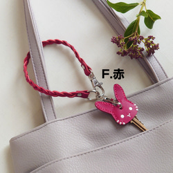 【うさぎ】キーカバー＆革ロープ＆ナスカン付【5色選択・還暦祝】バックチャーム ※袋ラッピング無料 4枚目の画像