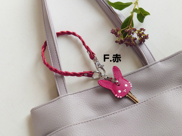 【うさぎ】キーカバー＆革ロープ＆ナスカン付【5色選択・還暦祝】バックチャーム ※袋ラッピング無料 4枚目の画像