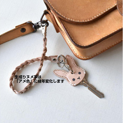 【うさぎ】キーカバー＆革ロープ＆ナスカン付【5色選択・還暦祝】バックチャーム ※袋ラッピング無料 13枚目の画像