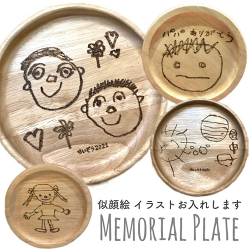 母の日ギフト【オーダーメイドで作る＊似顔絵/イラストプレート