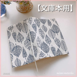 メモリー ブックカバー パネル生地 ハンドメイド sddefault.jpg