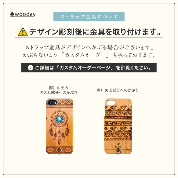 iPhone木製ケース サーフガール6 (名入れ可+700円) 9枚目の画像
