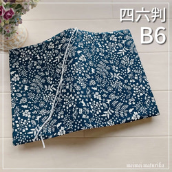 【B6サイズ・四六判】ネイビーブルー 植物と猫柄　手帳カバー・ブックカバー 1枚目の画像