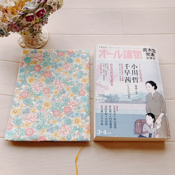【A5判サイズ】リボンと小花の可愛いブックカバー　文芸雑誌カバー 4枚目の画像