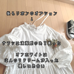 ◌受注制作＋フリル襟とバルーン袖のワンピース＋綿麻エアータンブラー＋オーダーメイド＋カスタムオーダー＋ 14枚目の画像